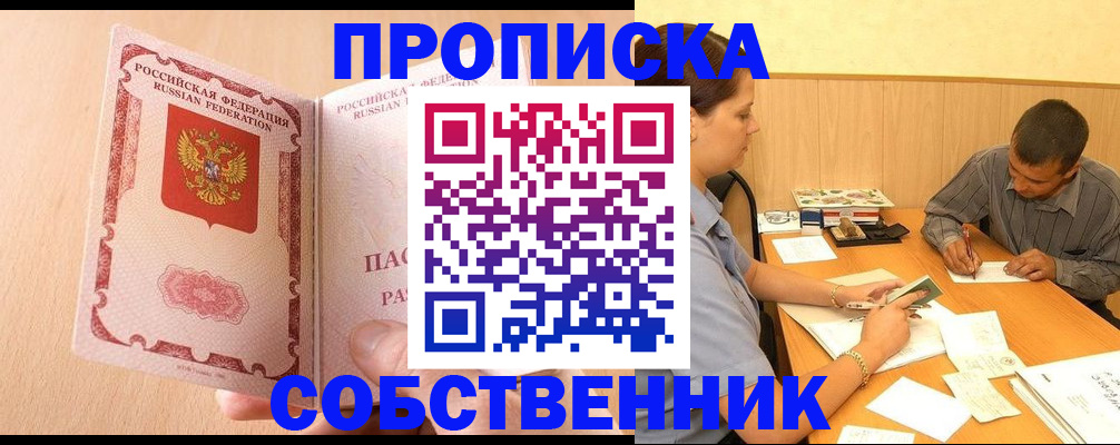 регистрация для дет. сада в Батайске